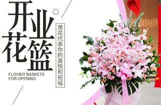 重庆江北区五里店街道花篮配送